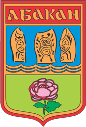 شعار مدينة أباكان