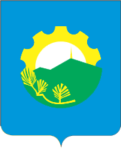 شعار مدينة أرسينييف