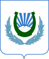 شعار مدينة نالشيك