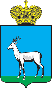 شعار مدينة سمارا