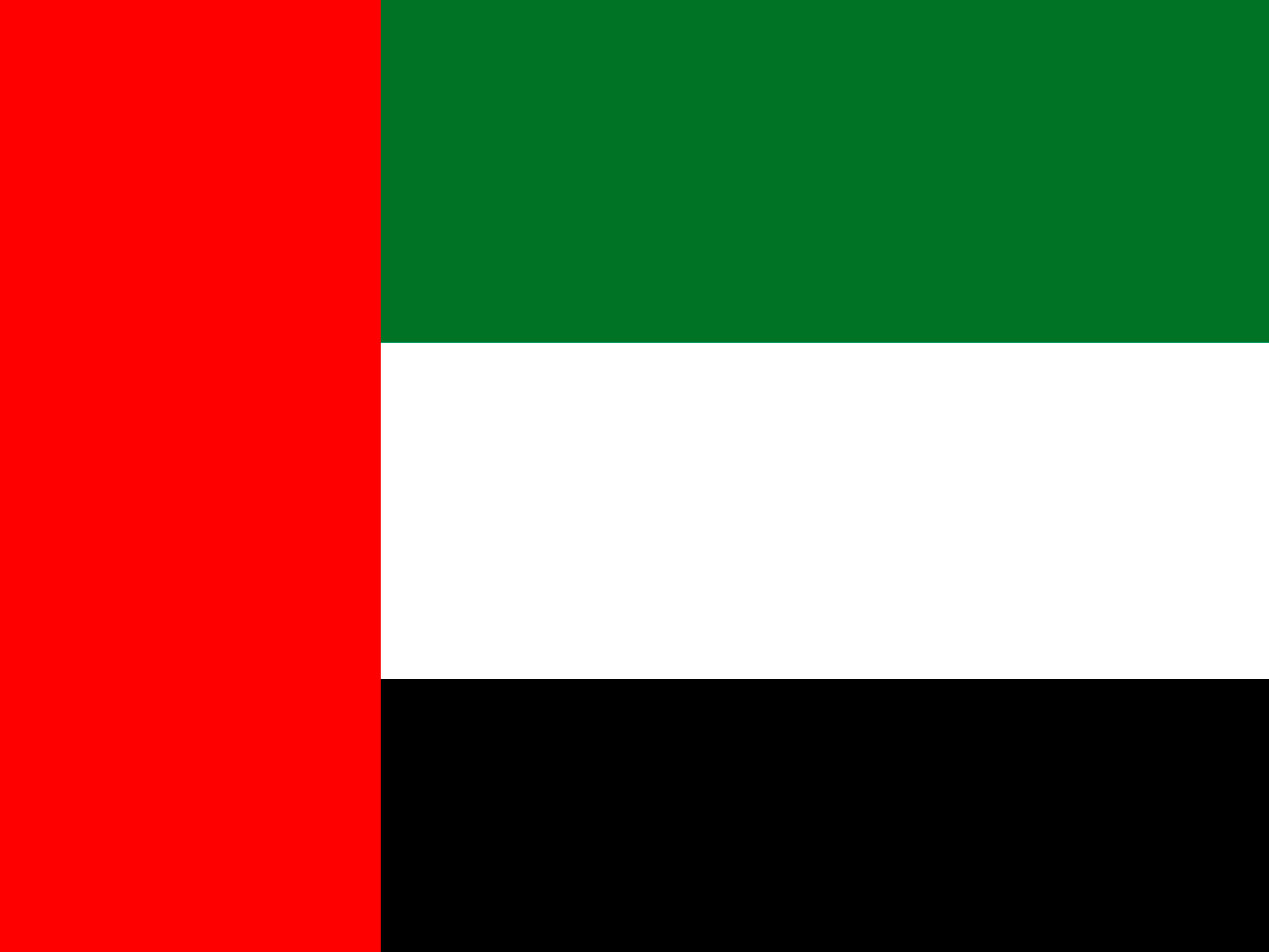 علم الإمارات العربية المتحدة