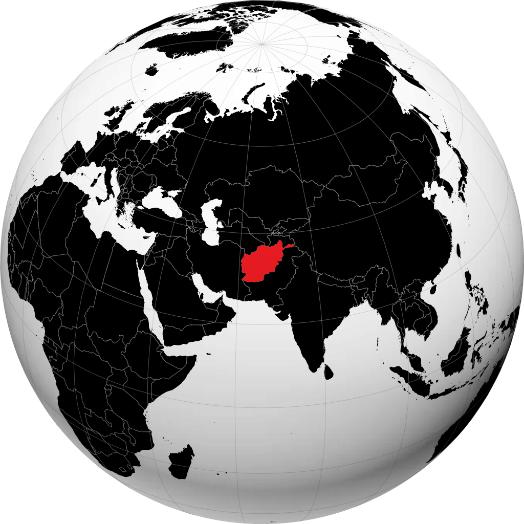 أفغانستان على الكرة الأرضية